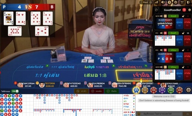 บาคาร่า